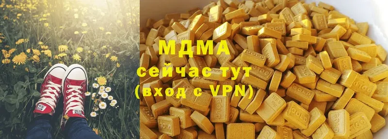 MDMA кристаллы  Еманжелинск 