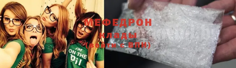 Меф mephedrone  Еманжелинск 